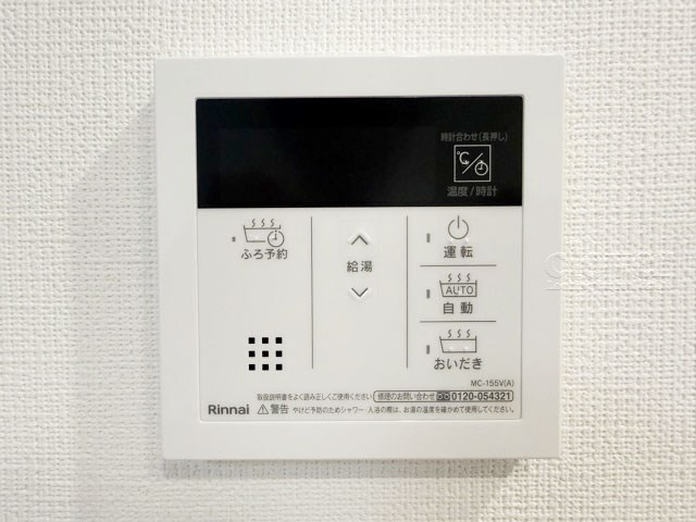 【内装】 | 新橋プラザビル | 給湯パネル