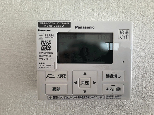 仙台市青葉区子平町1期　のその他