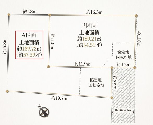 鎌倉市台 売地(北鎌倉駅・建築条件無し)の画像