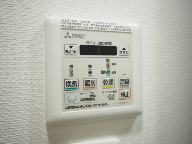 大阪市北区西天満５丁目の賃貸マンションの設備