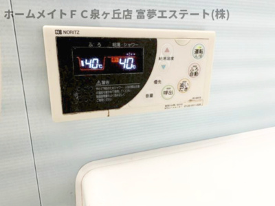 【設備】 | サンフラワー