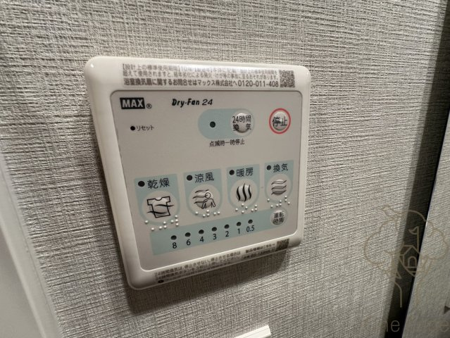エスリードレジデンス ザ・グラン都島ノアの設備