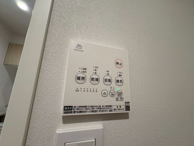 GRADUS矢切の設備