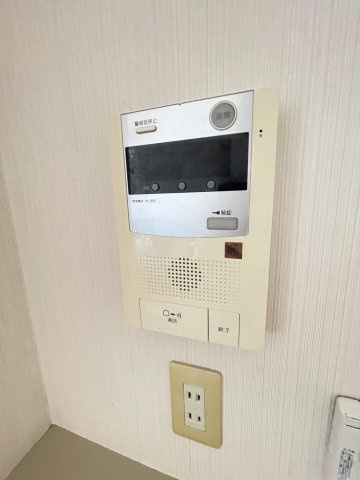 【セキュリティ】