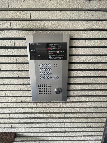 【セキュリティ】