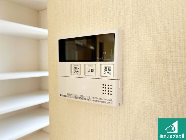 現地説明会　生駒市小明町の発電・温水設備|給湯器リモコン（LDK側）ボタン一つでお風呂のお湯はり・追い炊き可能！便利な呼び出し機能付き！表示文字が大きく読みやすい有機ＥＬを採用！どの角度からも見やすくなっています。