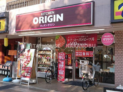 【周辺】 | ザ・パークハビオ西大井