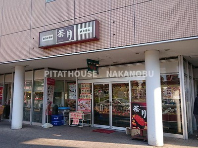 【周辺】 | ザ・パークハビオ西大井