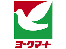 プレジール船橋の周辺|ヨークマート夏見台店まで1342m