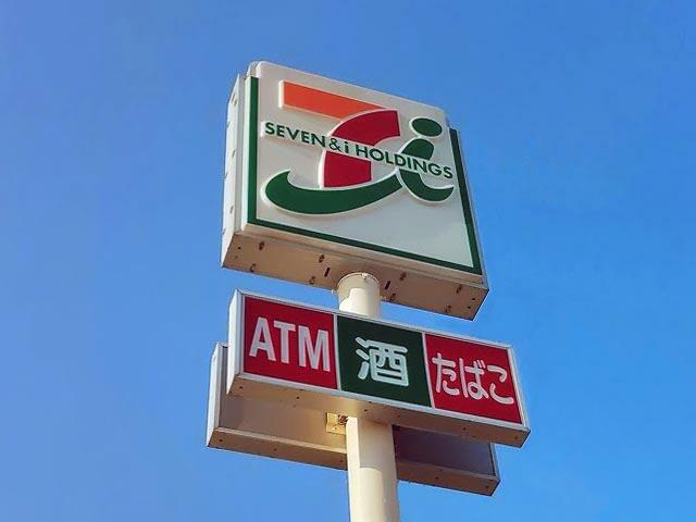プレジール船橋の周辺|セブンイレブン船橋塚…まで235m