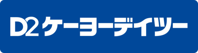 プレジール船橋の周辺|ケーヨーデイツー新…まで1184m