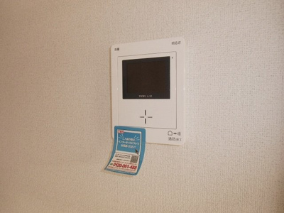 【セキュリティ】 | サニーサイドテラスＡ