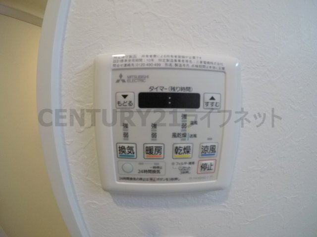 【設備】 | グランカーサ新大阪サウス