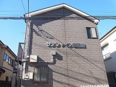 【その他】 | サンシャイン西蒲田
