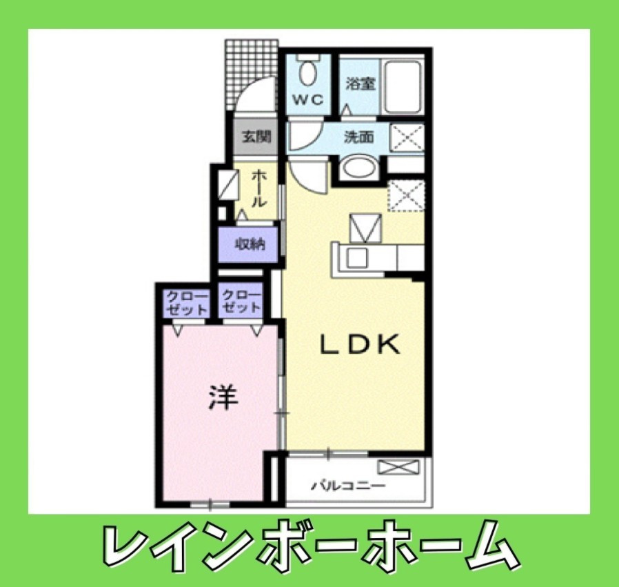 【仲介手数料：50％OFF】対象物件！の間取り