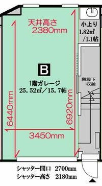 【駐車場】 | インセル相模原上溝(インセルサガミハラカミミゾ)