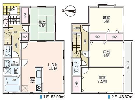 越谷市大字袋山 中古戸建