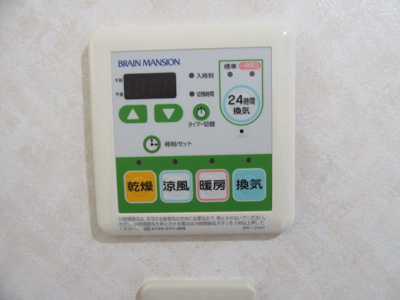 【設備】 | セピア | 現況優先