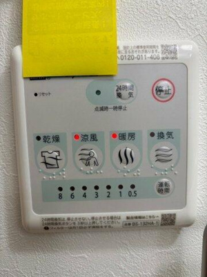 【設備】 | アプロ海辺 |  