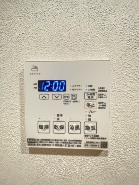 スタイリオフィット新丸子の設備