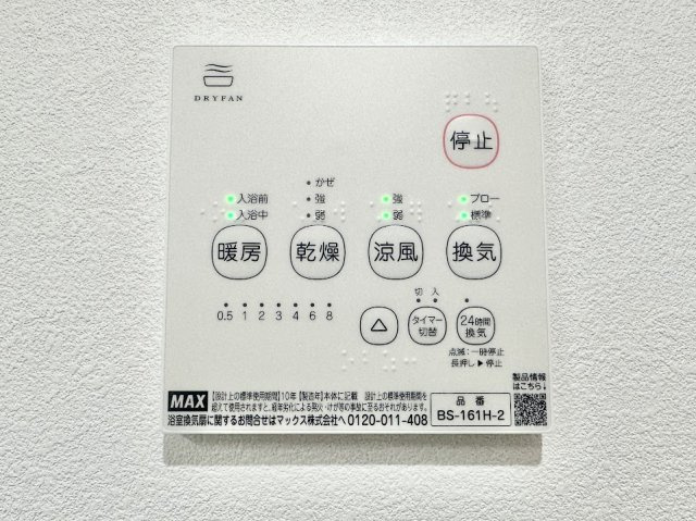 Jack ohataⅠの設備