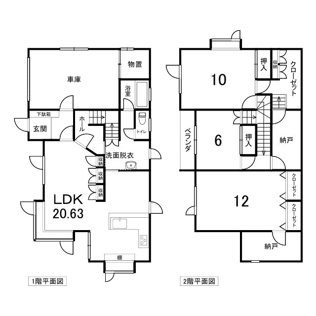 【間取り】の画像