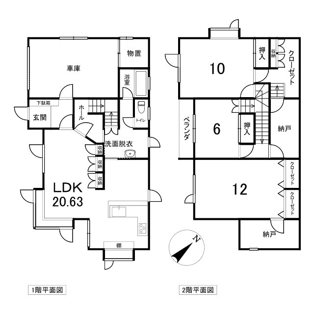 【間取り】の画像