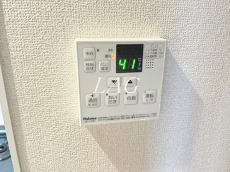 【その他】 | イルミナル