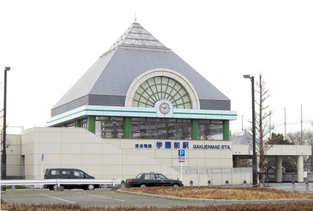 千葉市中央区生実町の周辺|京成千原線「学園前」駅