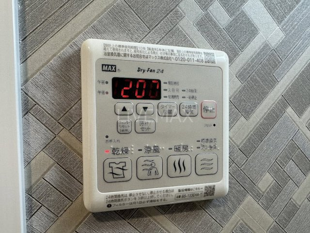 【設備】プライマル名古屋今池 