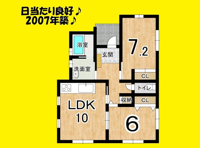 中古 戸建ての間取り
