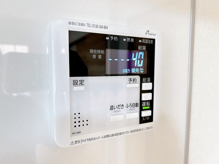 中古 戸建ての防犯設備