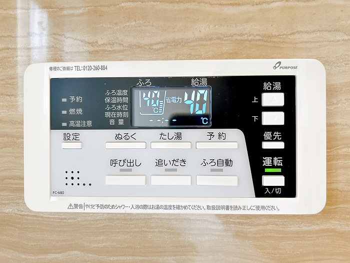 中古 戸建ての防犯設備