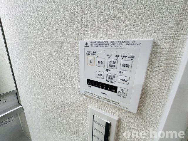 セントポリア東三国の設備|◆浴室暖房乾燥機が完備され、年間を通して快適なバスタイムをお楽しみいただけます♪
◆湿気対策や雨の日のお洗濯物干しにも大活躍です！
