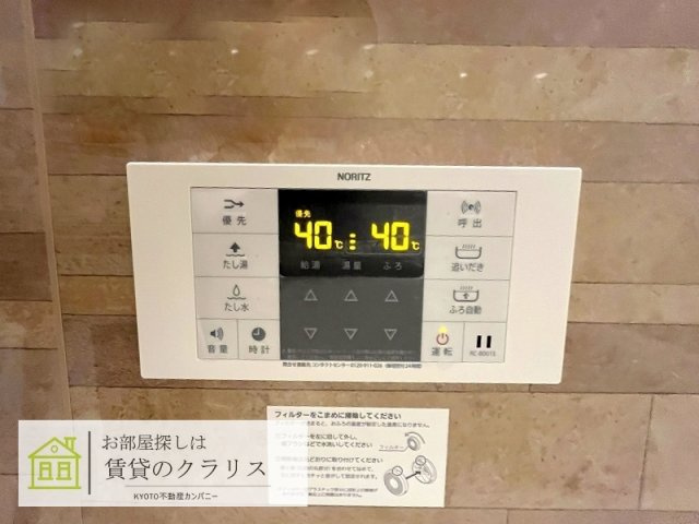 双鳳邸 壱ノ庭