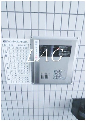 【セキュリティ】 | フラッツ・レルエ | オートロックです。