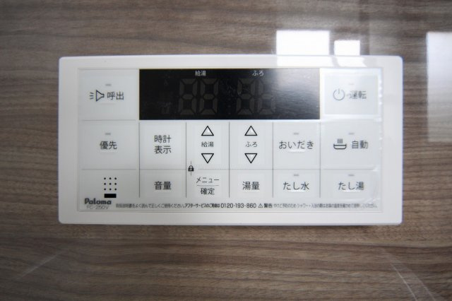 KEM日光市猪倉1期　中古戸建の発電・温水設備|〇給湯器〇
エコジョーズ　浴室内パネルです。