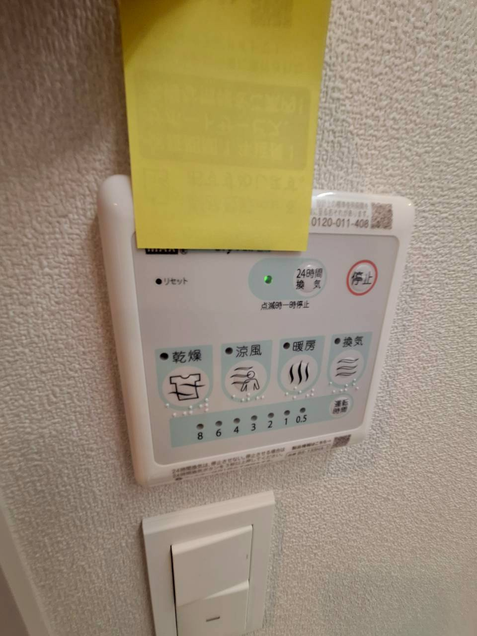 Ｐａｒｋ　Ｖｉｌｌａ　Ｍの設備