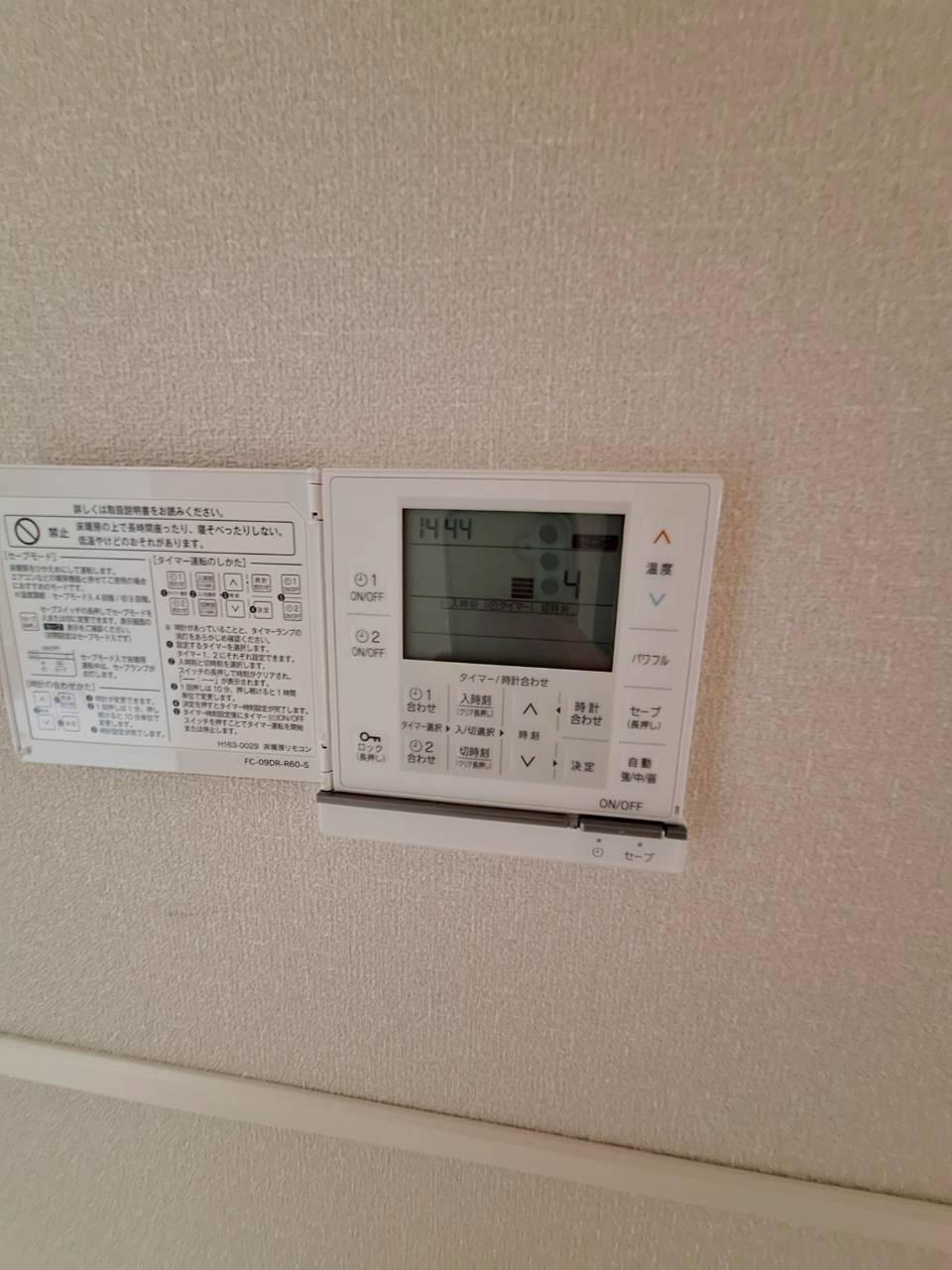 Ｐａｒｋ　Ｖｉｌｌａ　Ｍの設備