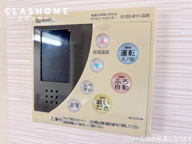 WEST.F　　刈谷市近郊の賃貸ならクラスホーム刈谷店の設備|同物件の別部屋になります。