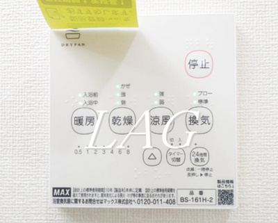 【その他】 | ビンカーサ