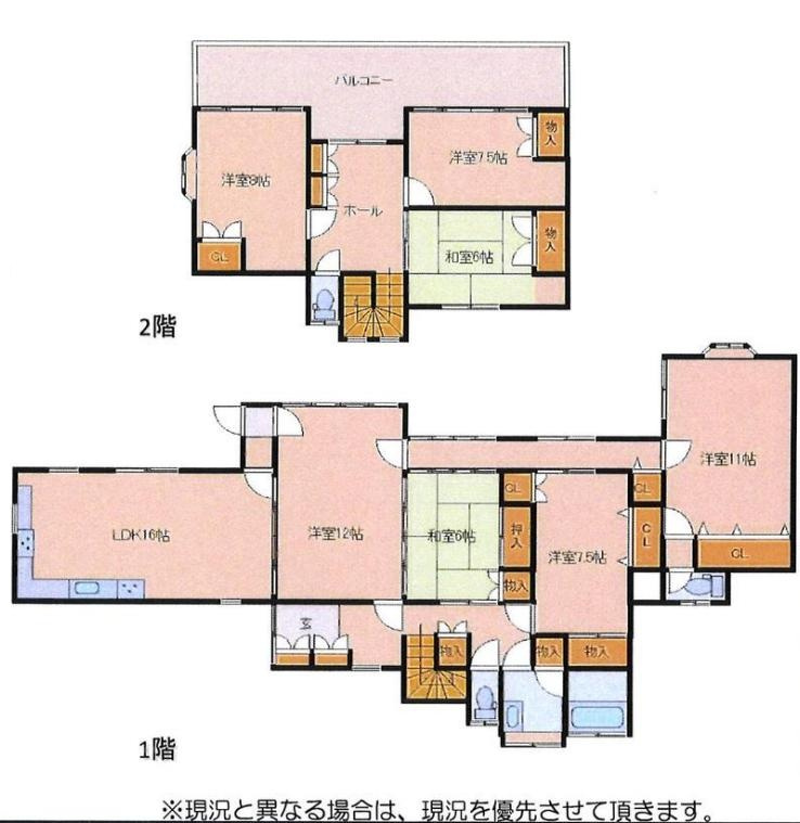 つくば市平沢　中古戸建の間取り