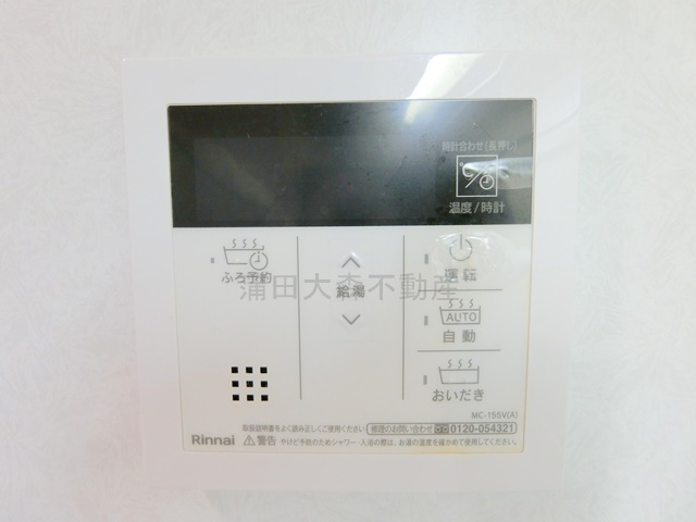 多摩川パークホームズのセキュリティ