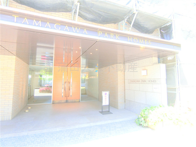 多摩川パークホームズのエントランス