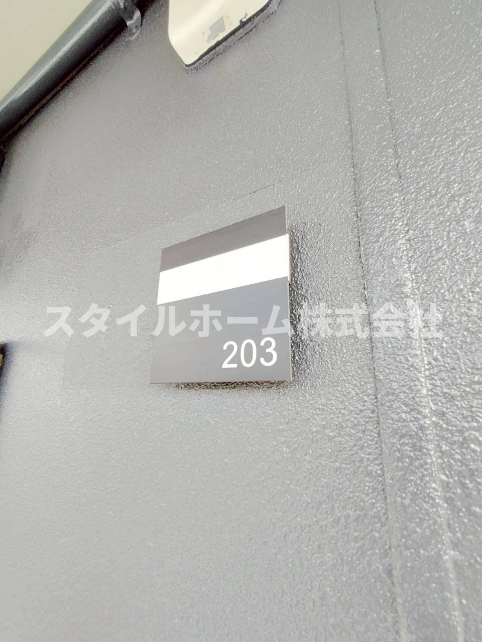 フレグランススズキAのその他|同建物内別部屋（間取り違います。）の写真です。