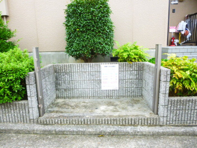 【その他共用部分】 | サンシャイン