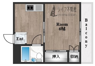 花園グレースマンション