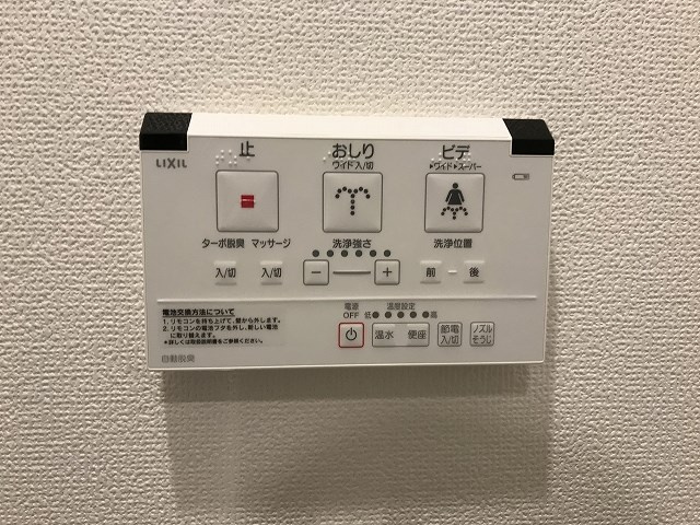 【その他共用部分】ベラジオ京都西大路Ⅱ