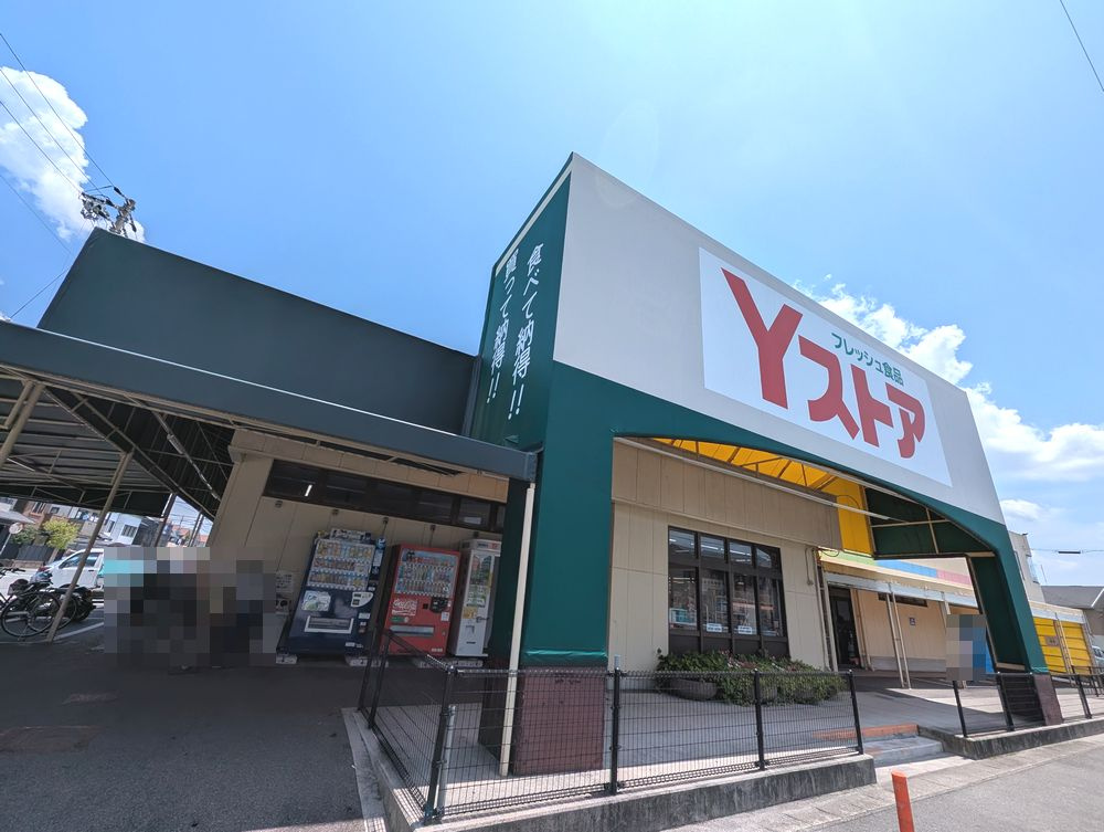 小橋方コーポラスB棟の周辺|Ｙストア篠田店
