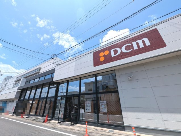 小橋方コーポラスB棟の周辺|ＤＭＣ美和店